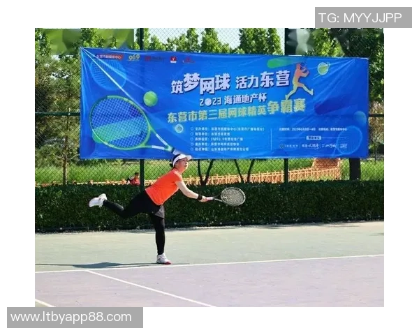 对话陈芳：回顾网球生涯的辉煌与挑战与未来展望