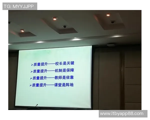 成都羽毛球队节奏表现分析与提升策略研究